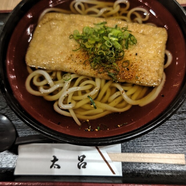 さぬき太呂 宇治店的实拍高清图