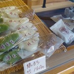 本家双鳩堂的实拍图