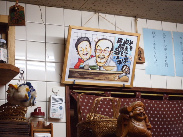 recommendations image for とり菊