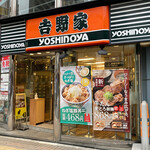 吉野家 浅草駅前店的實拍圖