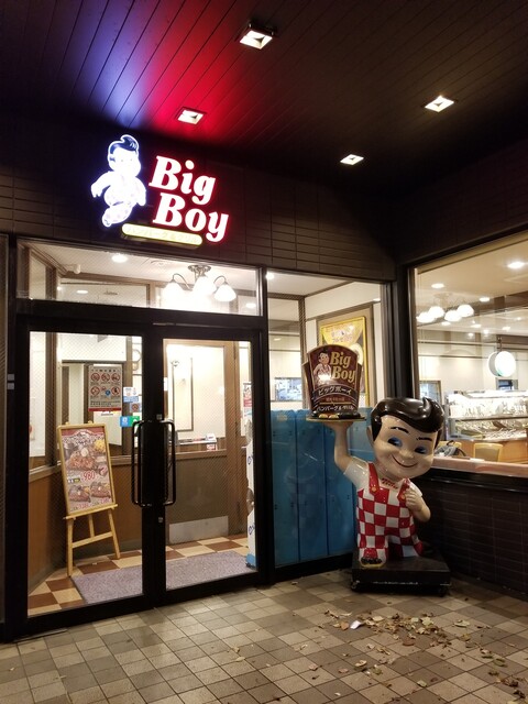 recommendations image for ビッグボーイ 練馬平和台店