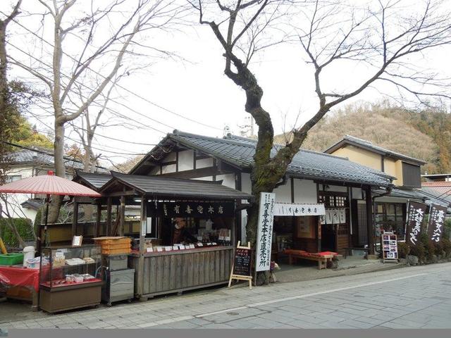 甘味 有喜堂的實拍高清圖