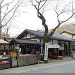 甘味 有喜堂的實拍圖