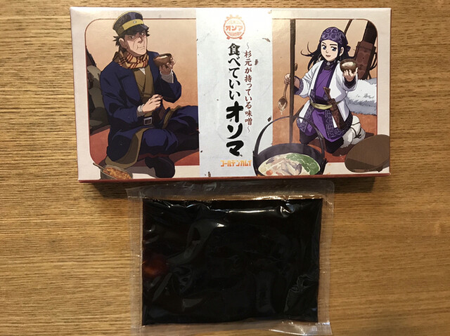 株式会社 北都的實拍高清圖