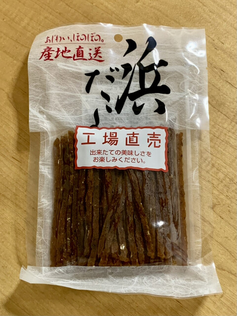 (株)山珍 ちんみ直売所的实拍高清图