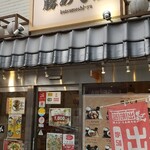 勝めし屋的實拍圖