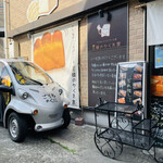 recommendations for パン工房 王様のかくれ家