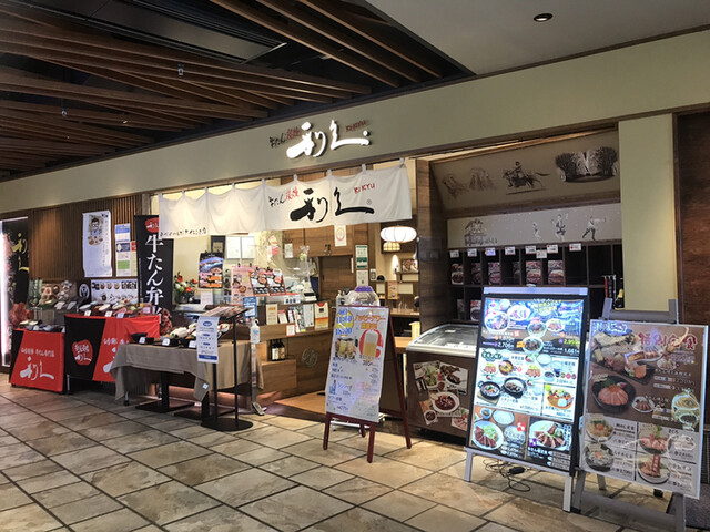 利久 あべのハルカスダイニング店的實拍高清圖