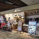 利久 あべのハルカスダイニング店的實拍圖