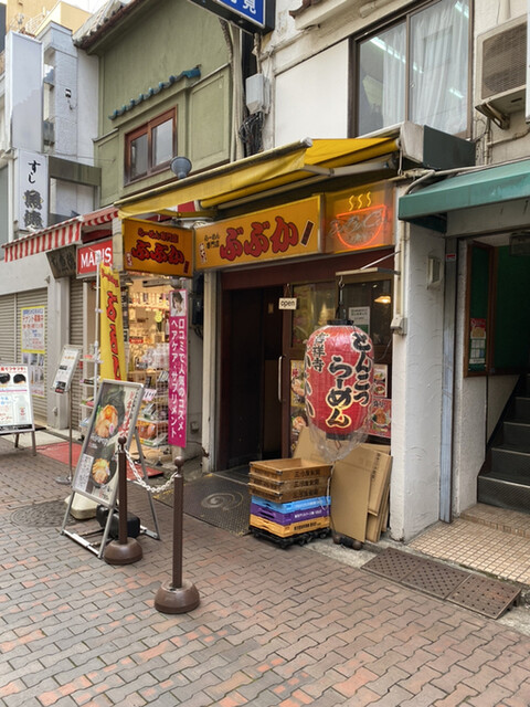 recommendations image for ぶぶか 吉祥寺北口店