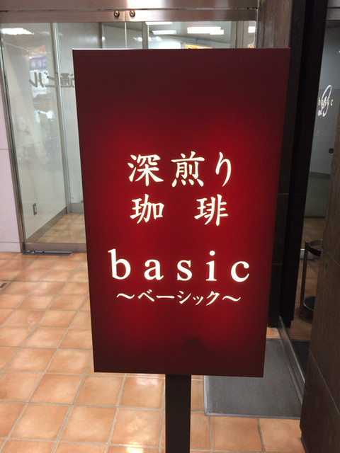 ベーシック的实拍高清图
