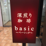 ベーシック的实拍图