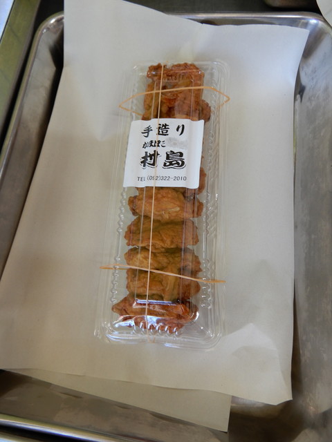 村島蒲鉾店的实拍高清图