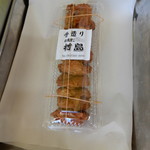 村島蒲鉾店的实拍图