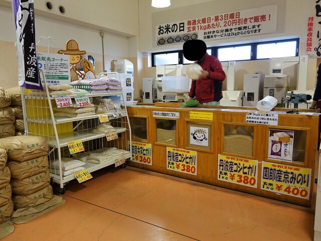 ファーマーズマーケットたわわ朝霧的實拍高清圖