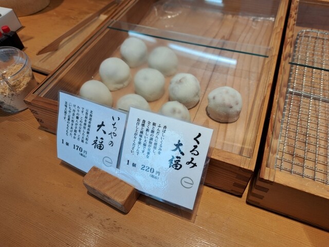いちや的實拍高清圖