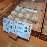 いちや的實拍圖