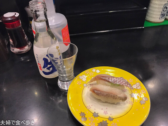 元祖寿司 飯田橋店的实拍高清图