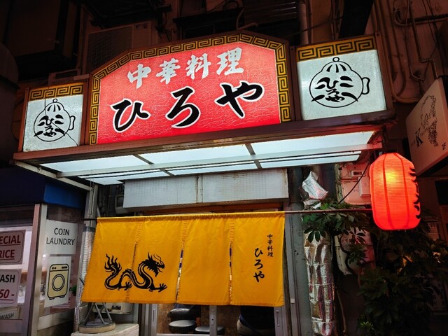 ひろや的實拍高清圖