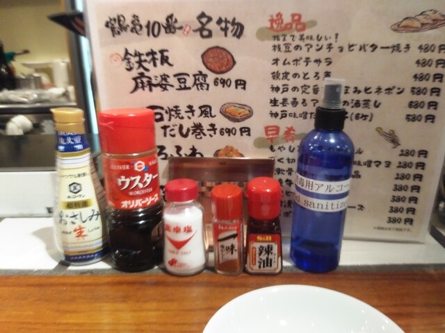 recommendations image for 鶴亀十番