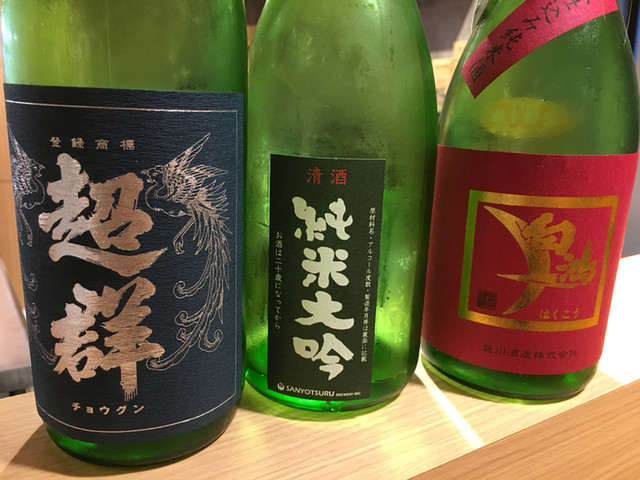 recommendations image for 翠