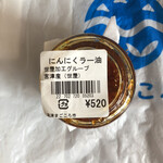 宮津まごころ市的实拍图