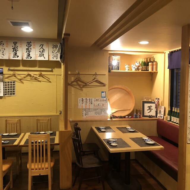 博多寿司処 尾之上的實拍高清圖