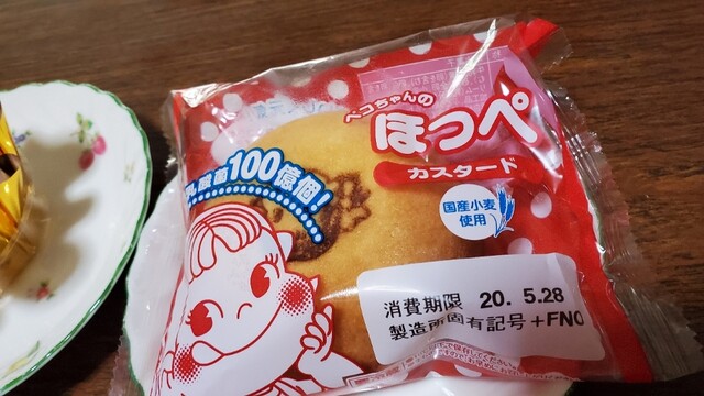 recommendations image for 不二家 いなげや調布仙川店