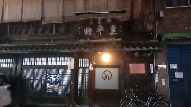 するがや祇園下里的实拍高清图