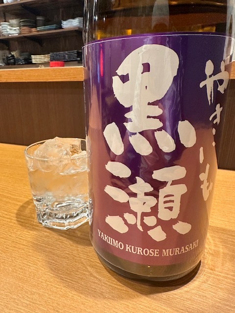 ろばた すけひら的实拍图