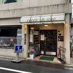 ロッジ赤石的實拍圖