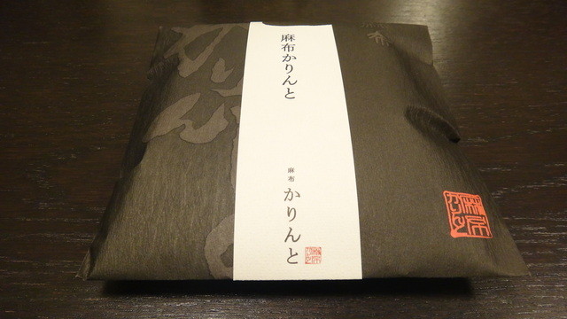 recommendations image for 麻布かりんと 西武池袋店