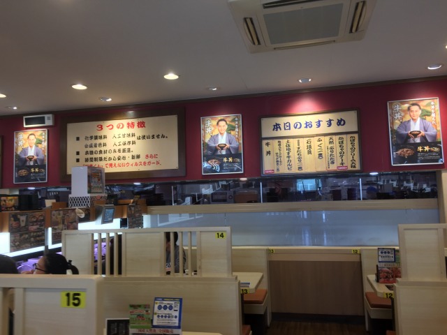 無添くら寿司 小松里店的實拍圖