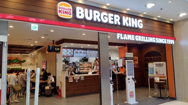 バーガーキング 新さっぽろサンピアザ店的实拍高清图