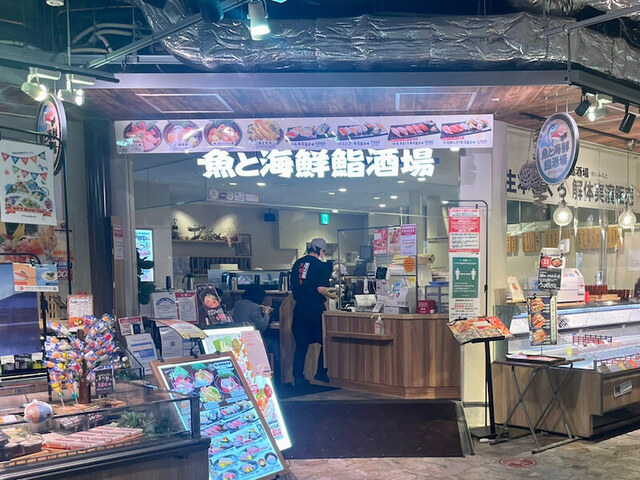 魚と海鮮鮨酒場 街のみなと ルクア大阪店的實拍高清圖
