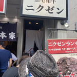 ニクゼン 大名店的實拍圖