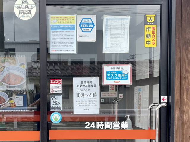 ウエスト 大川店的實拍高清圖