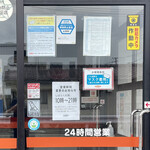 ウエスト 大川店的實拍圖