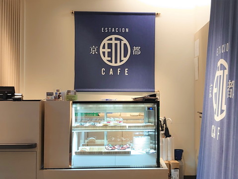 recommendations image for エスタシオンカフェ 京都