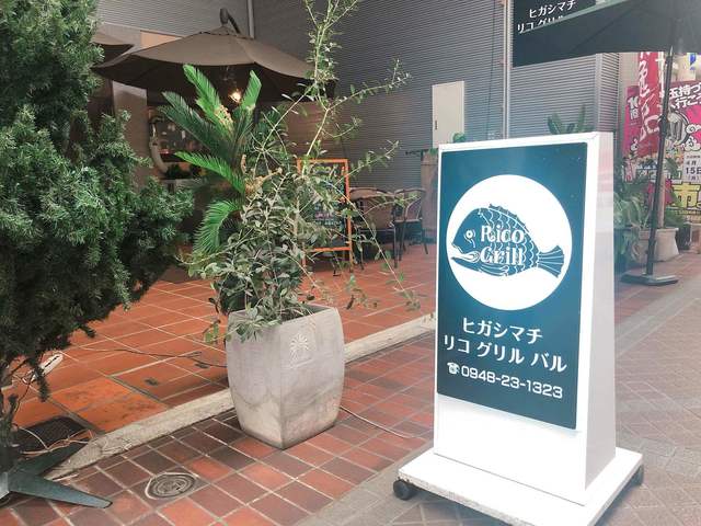 リコグリル的實拍高清圖