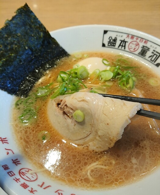 河童ラーメン本舗 箕面店的實拍高清圖