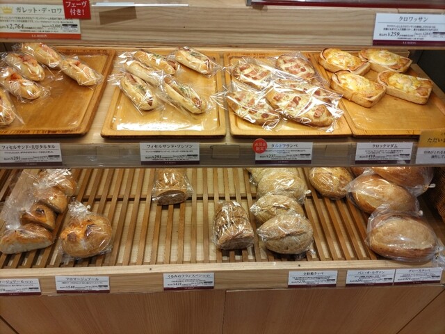 recommendations image for ル ビアン  エキュート赤羽店