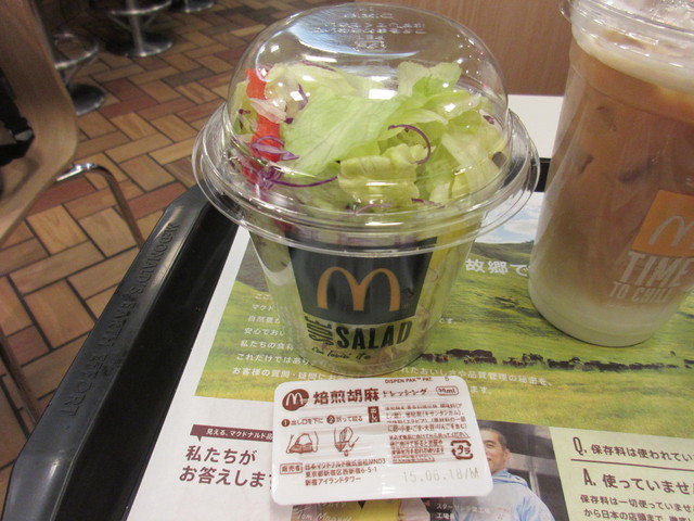 マクドナルド 池袋東口店的實拍高清圖