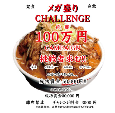 recommendations image for 旨辛ラーメン 表裏 高田馬場店