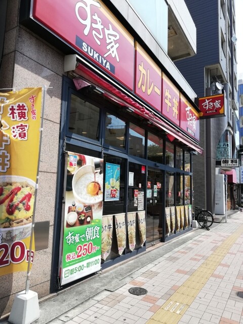 recommendations image for すき家 森下店