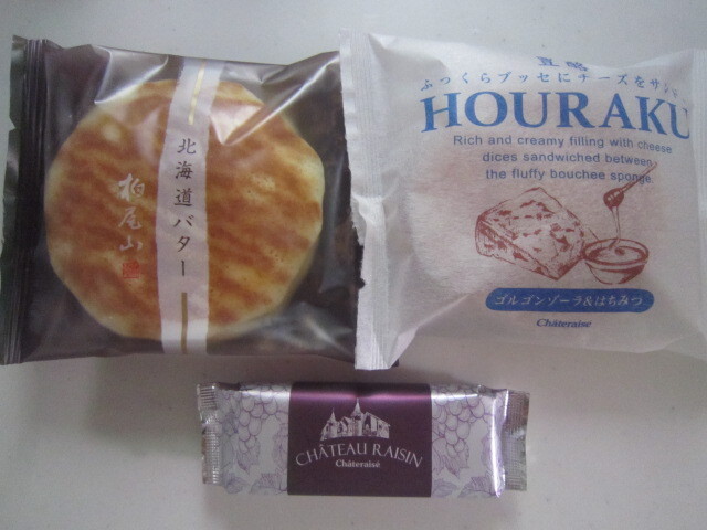 recommendations image for シャトレーゼ 京王堀之内店