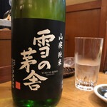 recommendations for 鮨 笹屋