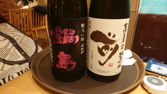 recommendations image for ふるさとバル ゆら蛍