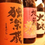 かんすけ 薬院店的實拍圖