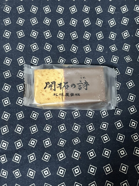 ANA FESTA 7番ゲート店的實拍高清圖